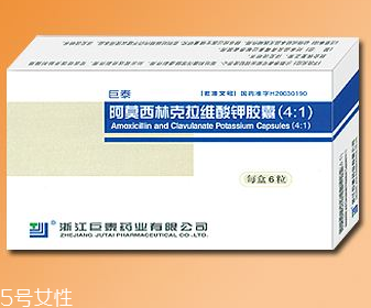 阿莫西林是飯前吃還是飯后吃？選對(duì)時(shí)間很關(guān)鍵