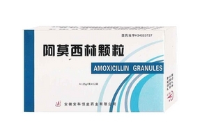 阿莫西林會(huì)過敏嗎？青霉素過敏禁吃阿莫西林