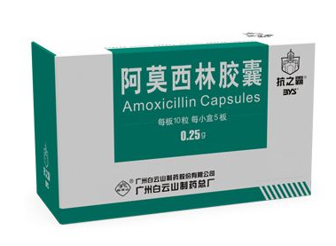 阿莫西林會導(dǎo)致胎兒畸形嗎？孕期禁服阿莫西林
