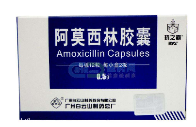 阿莫西林會(huì)引起霉菌嗎？阿莫西林遵醫(yī)囑服用