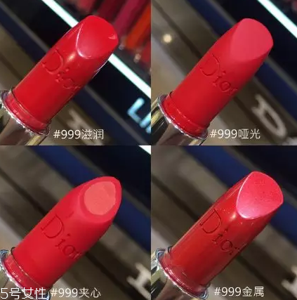 迪奧最火色號(hào)是什么？這六個(gè)色號(hào)怎么涂都美