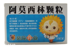 阿莫西林會影響月經(jīng)嗎？阿莫西林跟月經(jīng)無關(guān)聯(lián)