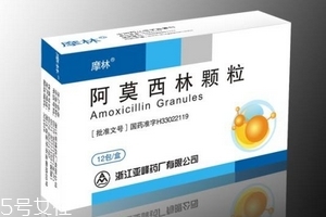 阿莫西林會(huì)過期嗎？阿莫西林超3年別再吃
