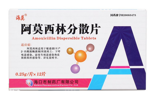 阿莫西林會過期嗎？阿莫西林超3年別再吃