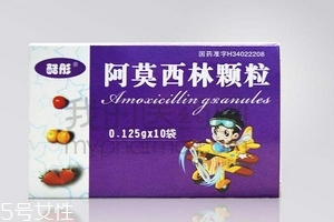 阿莫西林會(huì)產(chǎn)生耐藥性嗎？任何藥物都有耐藥性