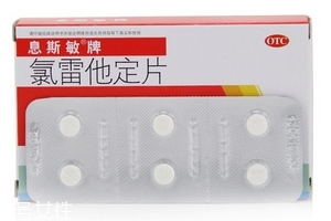 阿莫西林好還是羅紅霉素好？適合的才是最好的