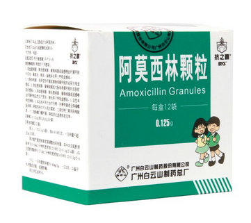 阿莫西林不能和什么一起吃？阿莫西林禁忌搭配
