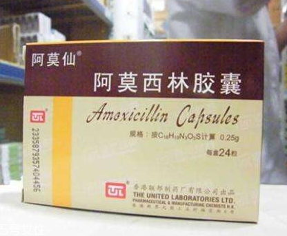 阿莫西林不能和什么一起吃？阿莫西林禁忌搭配