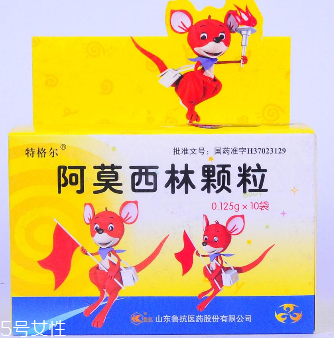 阿莫西林不良反應(yīng)是什么？阿莫西林不良反應(yīng)約為百分之五