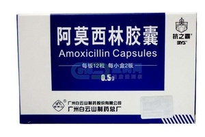 阿莫西林能治腎炎嗎？阿莫西林對(duì)腎炎有一定作用