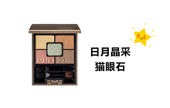 網(wǎng)紅的妝都是怎么化的？論女生眼妝的重要性