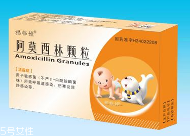 阿莫西林可以外用嗎？阿莫西林外用無害