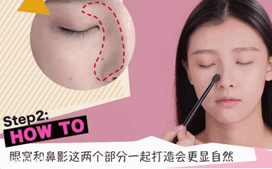 腫泡眼如何畫出高級眼妝？3步變俏麗眼眸