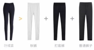lets diet羽絨褲多少錢？lets diet羽絨褲保暖又修身