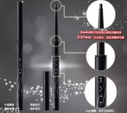 2022哪個(gè)牌子眼線(xiàn)膠筆最好用？