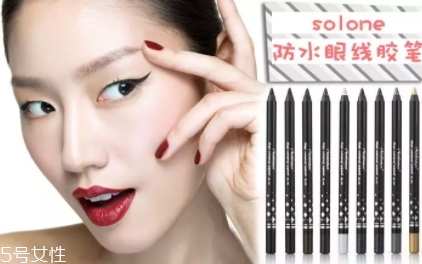 2022哪個(gè)牌子眼線(xiàn)膠筆最好用？