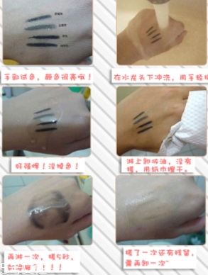 2022哪個(gè)牌子眼線(xiàn)膠筆最好用？