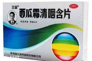 西瓜霜能吃下去嗎？西瓜霜本就是口服藥