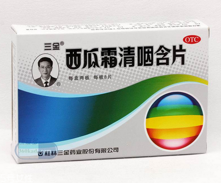 西瓜霜能治宮頸糜爛嗎？別輕信西瓜霜治宮頸糜爛