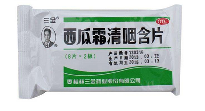 西瓜霜能治牙齦腫痛嗎？牙齦腫痛終極絕招