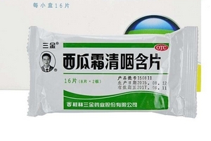西瓜霜可以消炎嗎？西瓜霜無消炎作用