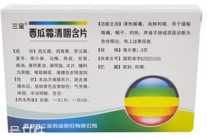 西瓜霜可以噴傷口嗎？西瓜霜消炎這樣做