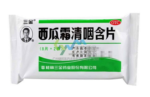 西瓜霜可以噴傷口嗎？西瓜霜消炎這樣做