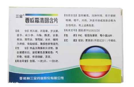 西瓜霜可以噴傷口嗎？西瓜霜消炎這樣做