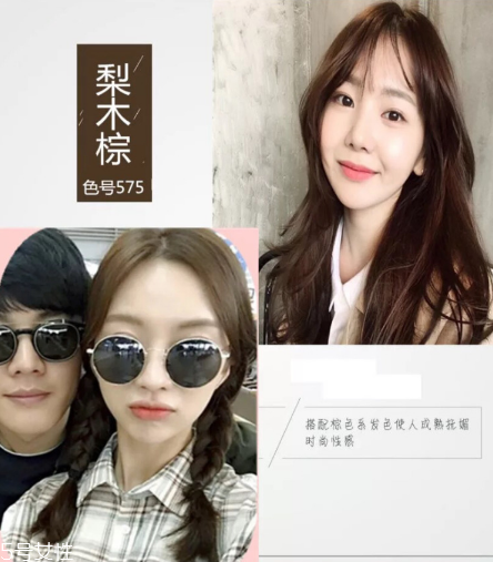 2018秋冬發(fā)色染什么好看？冬季首選發(fā)色
