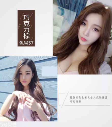 2018秋冬發(fā)色染什么好看？冬季首選發(fā)色