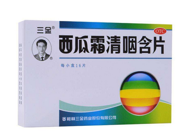 西瓜霜兒童能吃嗎？西瓜霜兒童吃無害
