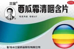 西瓜霜對咽喉炎有用嗎？咽喉炎緩解方法