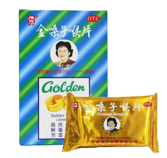 金嗓子喉寶多少錢一盒？金嗓子喉寶價廉物美