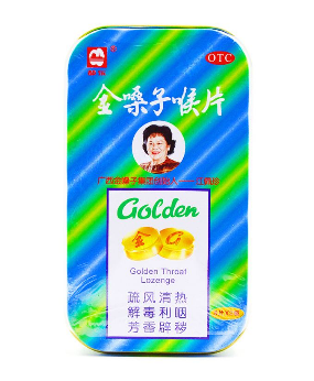 金嗓子喉寶孕婦能吃嗎？孕婦慎吃金嗓子