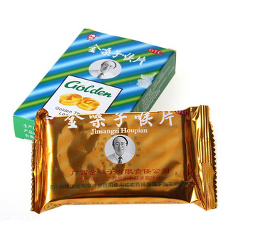 金嗓子喉寶可以化痰嗎？有痰用這招