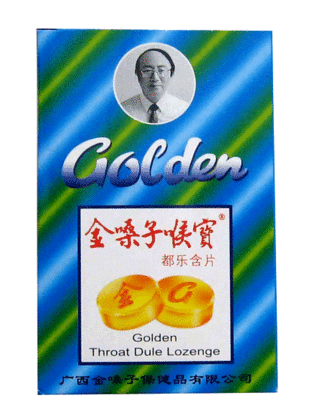 金嗓子喉寶可以化痰嗎？有痰用這招