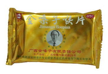 金嗓子喉寶嬰兒能吃嗎？嬰兒慎吃金嗓子