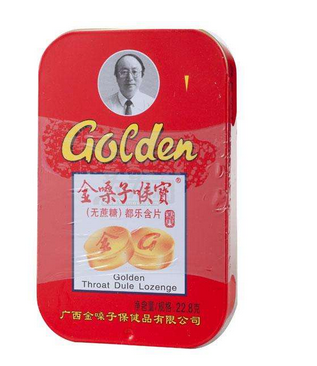 金嗓子喉寶治咳嗽嗎？終極止咳大招