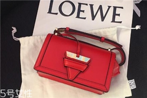 loewe包包一般多少錢(qián)？集奢華和實(shí)用于一身