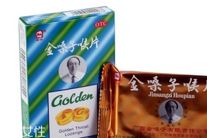 金嗓子喉寶備孕能吃嗎？備孕吃金嗓子喉寶無害
