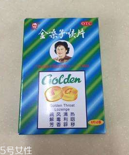金嗓子喉寶備孕能吃嗎？備孕吃金嗓子喉寶無害