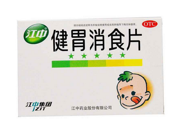 健胃消食片飯前吃還是飯后吃？服用方法你肯定不知道