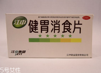 健胃消食片飯前吃還是飯后吃？服用方法你肯定不知道