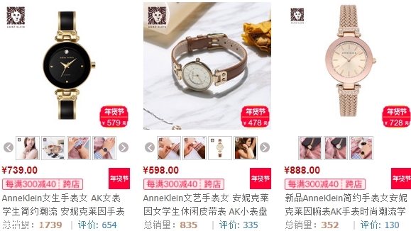 anne klein手表多少錢？ak手表價格很便宜