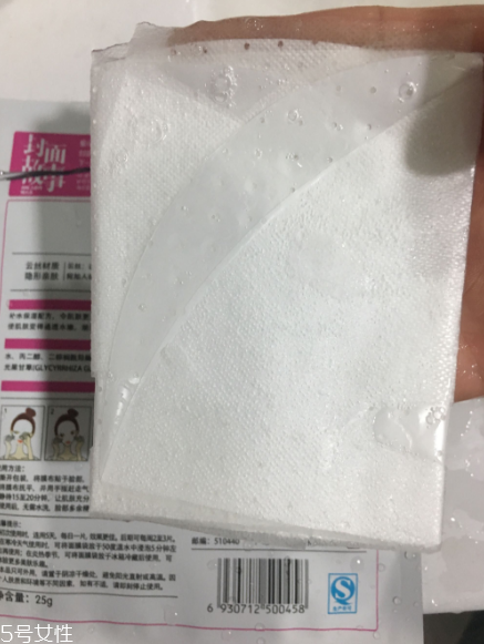 封面故事蘆薈巨補(bǔ)水面膜好用嗎？提亮膚色就靠它
