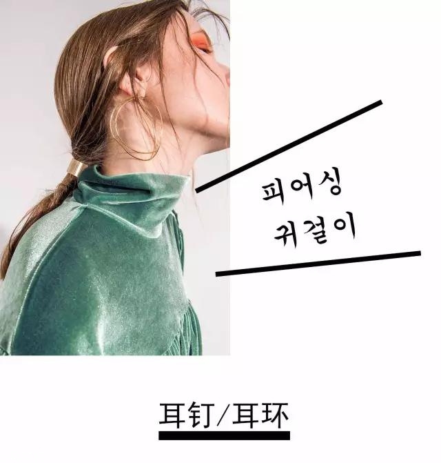 什么樣的耳環(huán)顯臉小 三種臉型對(duì)應(yīng)選 什么樣的耳環(huán)顯臉小 三種臉型對(duì)應(yīng)選