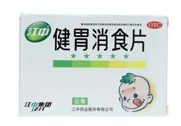 健胃消食片是處方藥嗎？健胃消食片無需處方即可購買