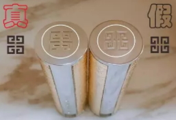 紀梵?？诩t什么味道？老年代的脂粉味