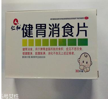 健胃消食片會過敏嗎？健胃消食片有過敏可能