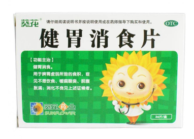健胃消食片會回奶嗎？山楂引起回奶